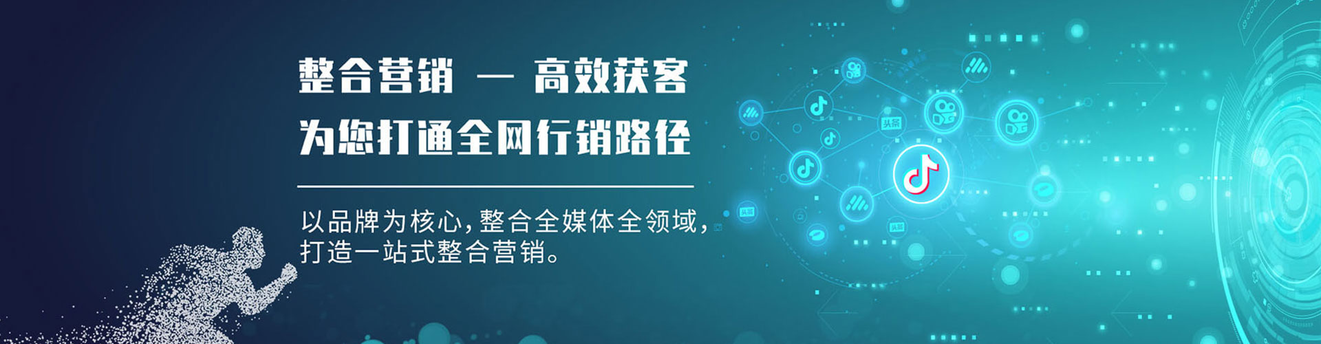 巢湖竞价广告