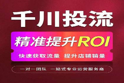 网站sem托管案例：提升关键词排名的秘诀